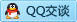 QQ在线咨询2881078051